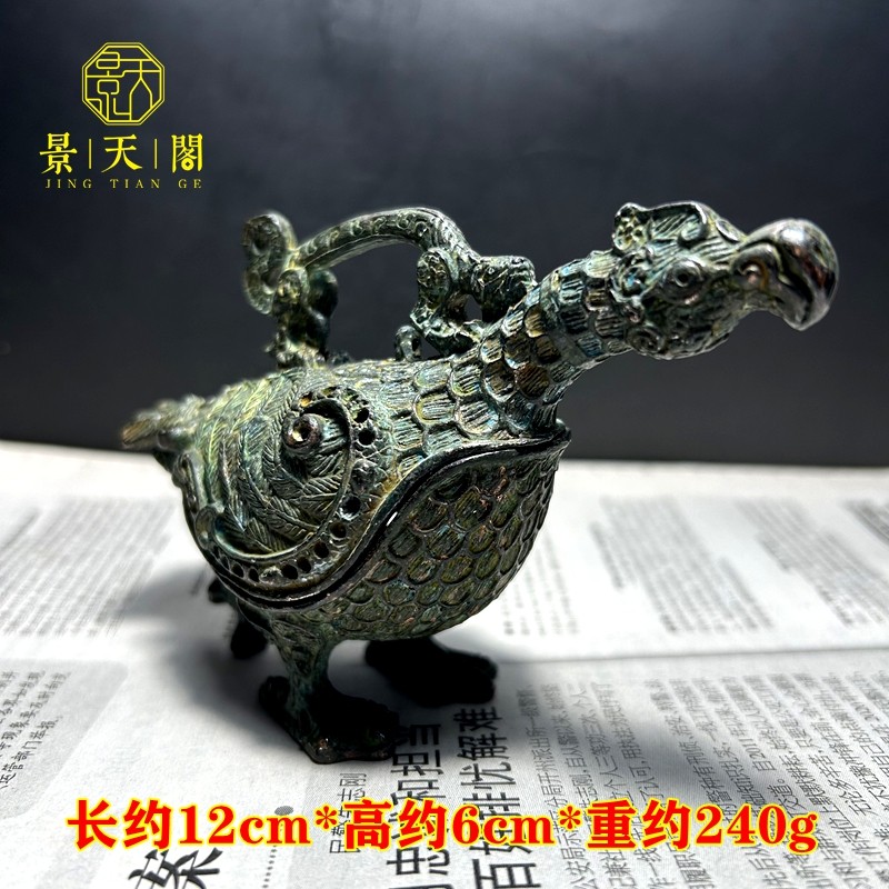 Zhao Qing Bird Zun Shanxi Spring and Autumn Period Antique Museum Wine Vessel