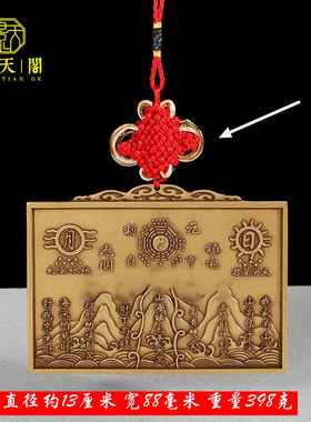 纯铜保平安中式客厅原创四神兽