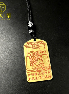 朱砂金榜题名文昌塔吊坠装饰收藏