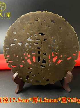 纯铜福禄寿喜家居装饰收藏