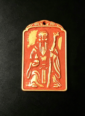 黄铜药王孙思邈浮雕随身吊坠