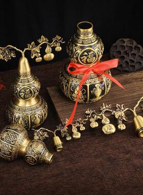 葫芦黄铜八宝葫芦装饰摆件