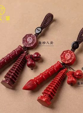 朱砂祝福中式紫金砂挂件