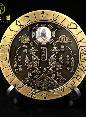 黄铜麒麟山海镇凸面镜乔迁摆件