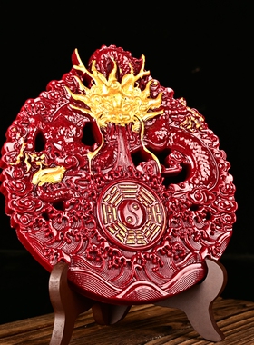 紫金砂鎏金八卦龙凤盘摆件