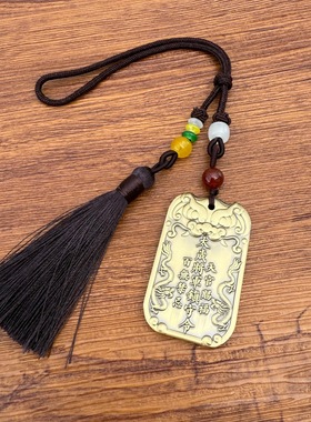 道家精雕太岁黄铜朱砂护身吊坠