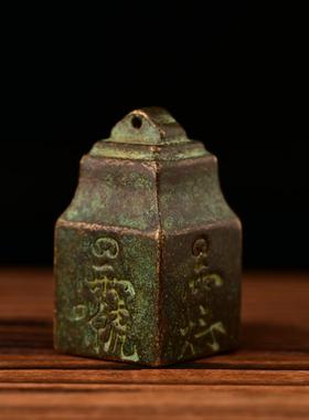 黄铜道经师宝紫微讳印雨渐耳法器印章古玩古董收藏镇纸镇尺  装饰