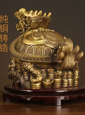 黄铜祝福中式金钱龙龟龙龟