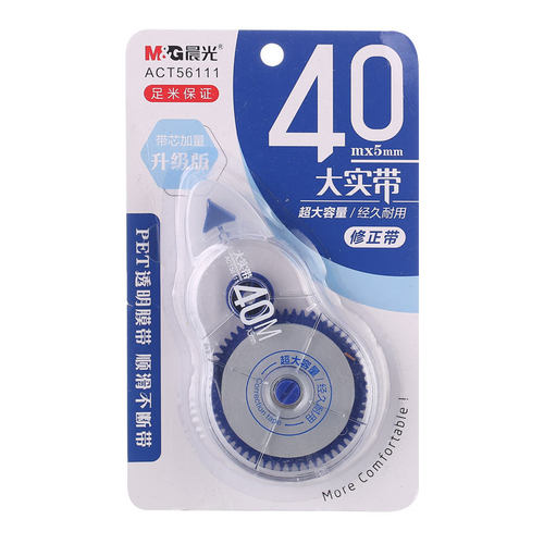 晨光ACT56111修正带40米大容量顺滑不断带透明膜带实惠装改正带 - 图3