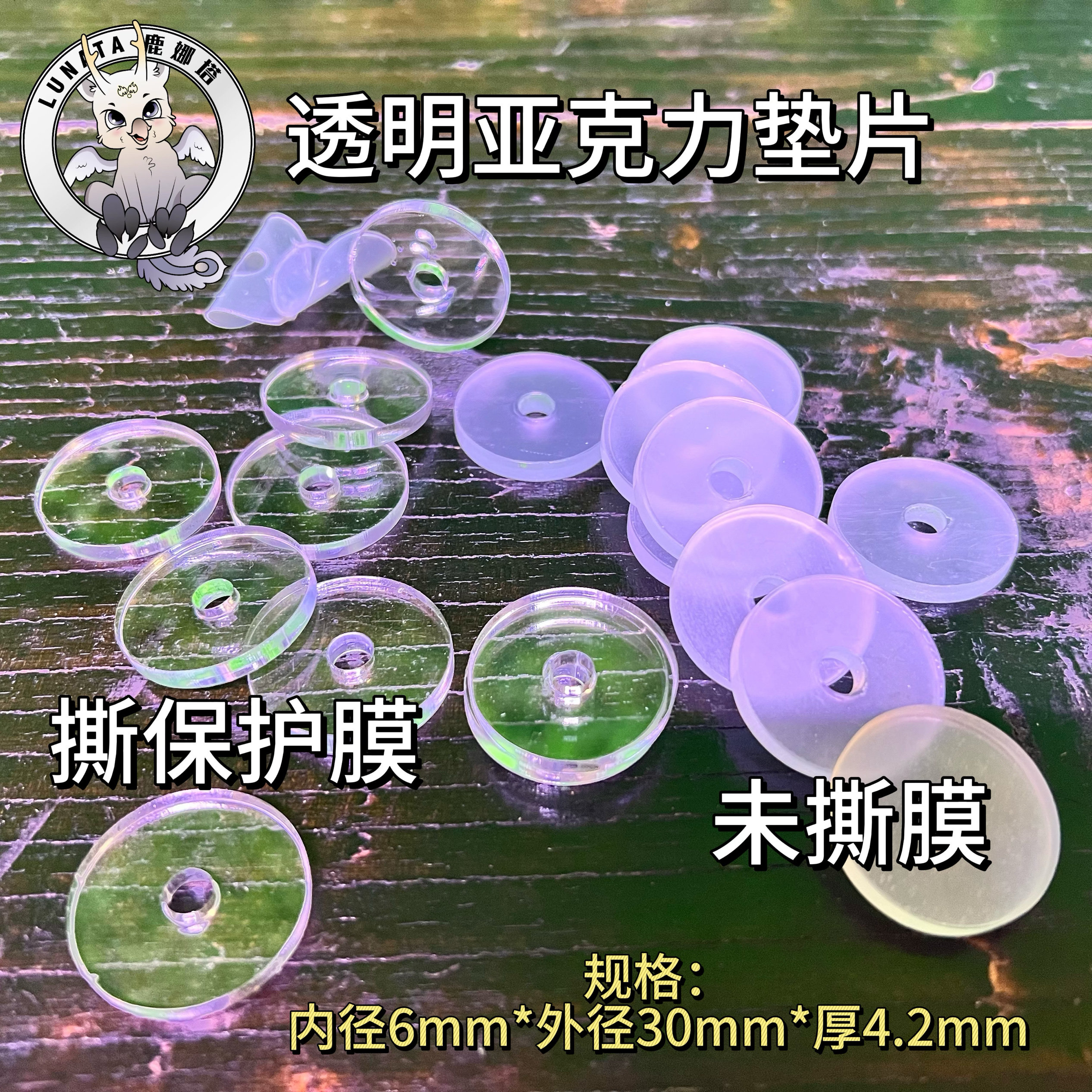 亚克力垫片玩具垫圈牡丹玄凤鹦鹉鸟笼配件防掉漆垫片适配M6螺丝,淘宝优惠券,粉丝福利购,淘宝优惠卷