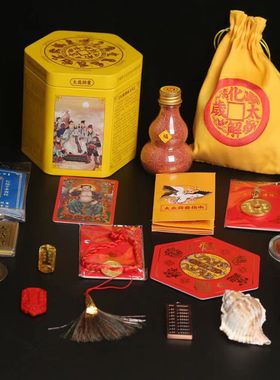 集雅轩2025蛇年泰岁锦囊本命年属蛇猪猴龙锦盒吴遂大将军平安福袋