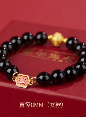 2026马年祛霉运天然水晶手链本命年男女款福禄手串简约好运护身符