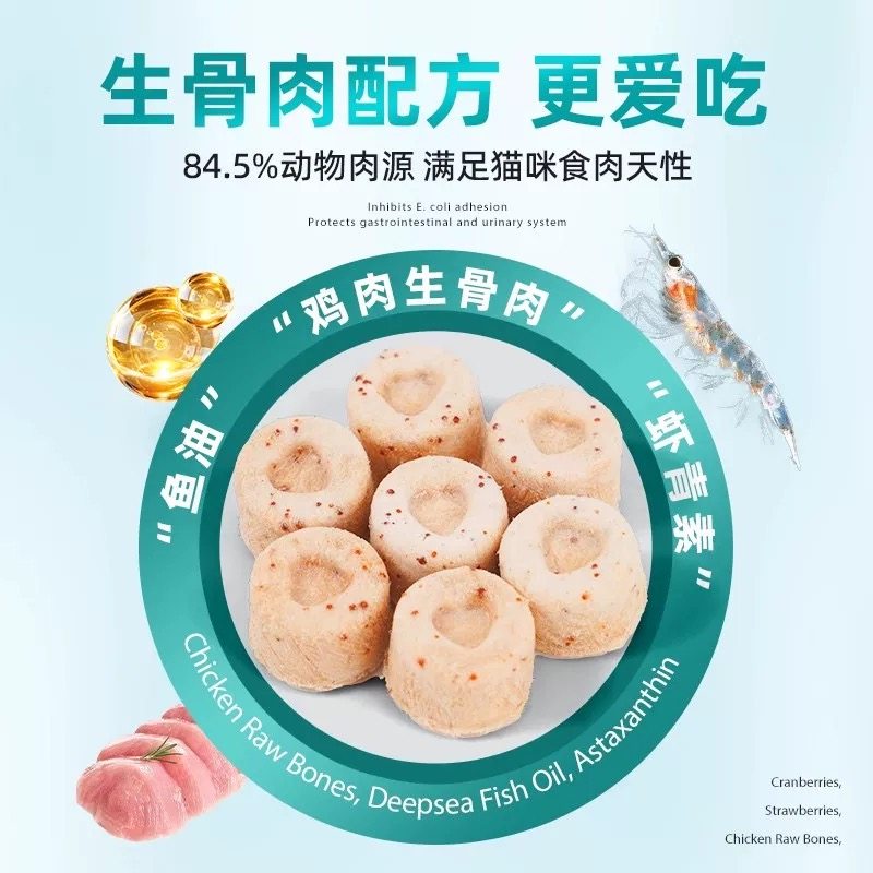 美毛护肤猫零食鱼油冻干宠物猫狗营养补充剂虾青素美毛防掉毛颗粒,淘宝优惠券,粉丝福利购,淘宝优惠卷