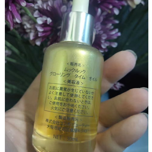 废水前产25年日本本土版MOOKLOOK茉珂肌底修护精华油角鲨烷油30ML - 图2