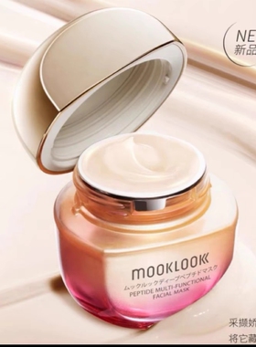日本MOOKLOOK/茉珂红毯面膜多肽赋颜多效面膜减皱紧致美容油超A