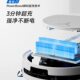 ຫຸ່ນຍົນກວາດ Ecovacs T90PRO