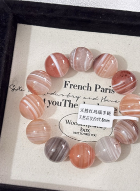 新年饰品本命年手链 天然红玛瑙手链 条纹玛瑙手串男女手链