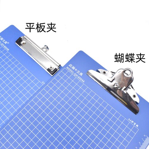 A4文件夹写字板夹菜单点菜夹A5资料夹办公票据夹子A6蝴蝶线夹夹板 - 图1