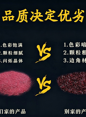 天然朱砂原石粉过门石镇宅压门