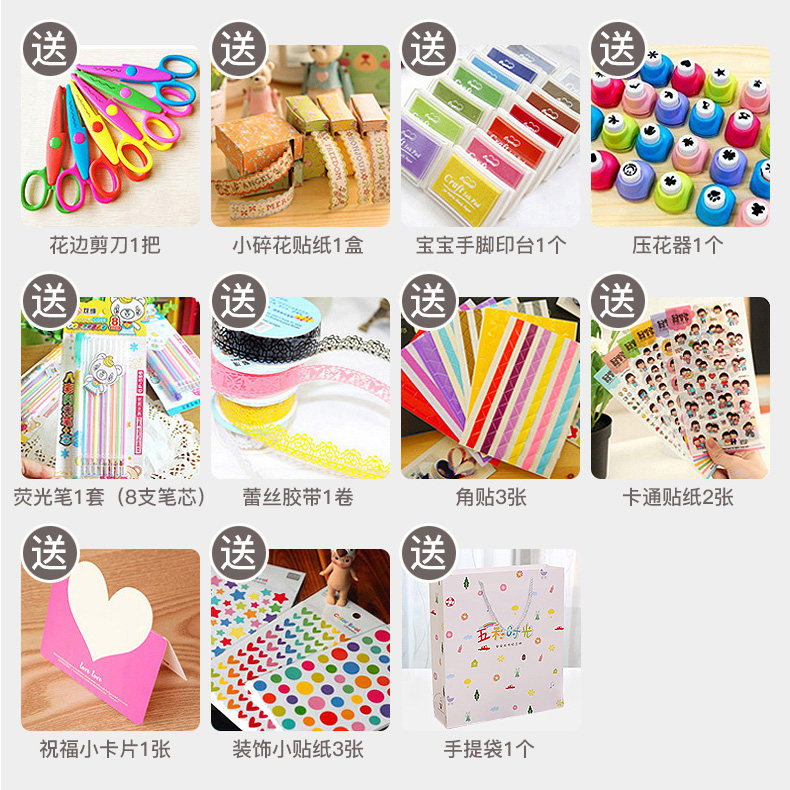记录册幼儿档案宝贝手册新生儿 兆赢相册/相簿