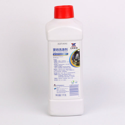 艺科窗帘洗涤剂除甲醛去异味清洗剂布料去污家纺清洁剂沙发水洗液 - 图2
