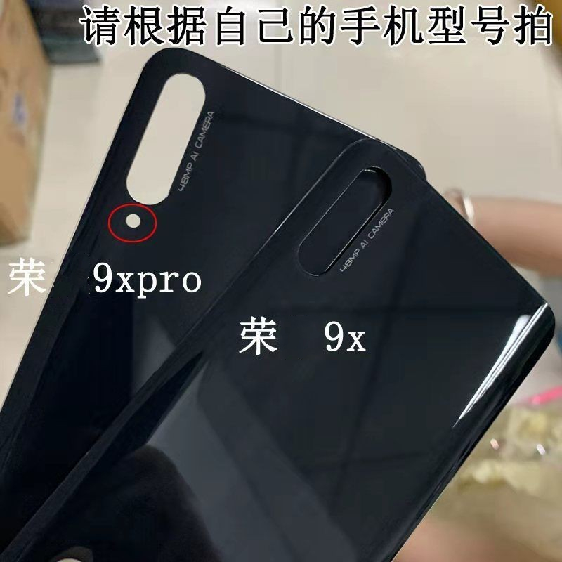 适用华为荣耀9x玻璃后盖9xpro后盖手机外壳honor9X后屏外壳无标-图0