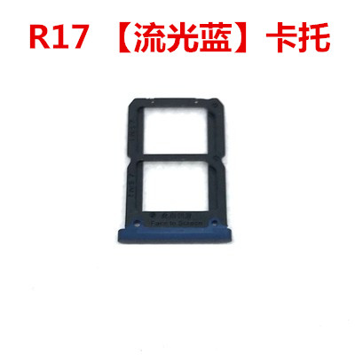 颖彤适用OPPO R17 R17pro卡托卡槽find X卡托卡拖手机电话SIM卡套