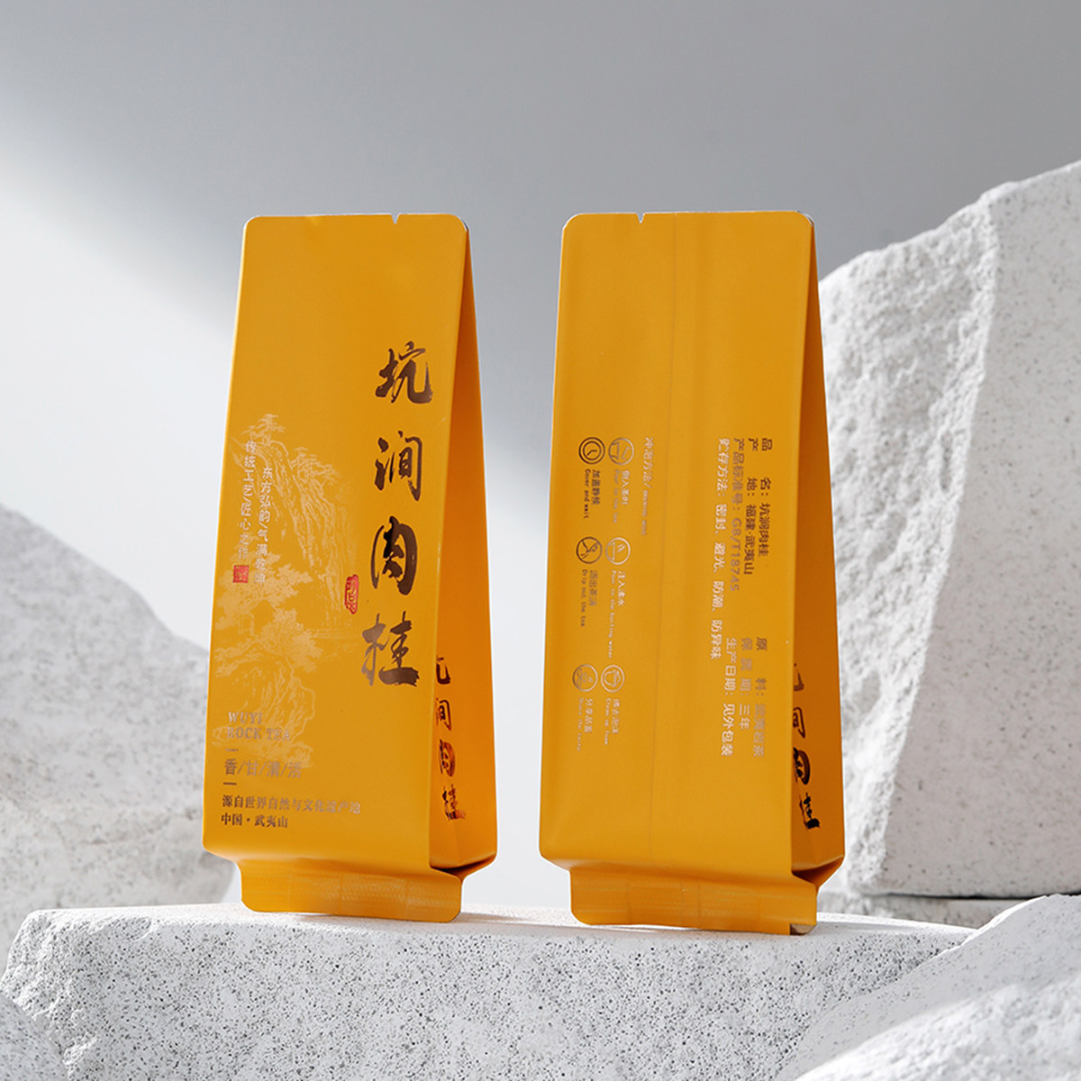 武夷岩茶肉桂通用公版哑光烫金长款泡袋15cm大红袍包装袋12丝加厚,淘宝优惠券,粉丝福利购,淘宝优惠卷