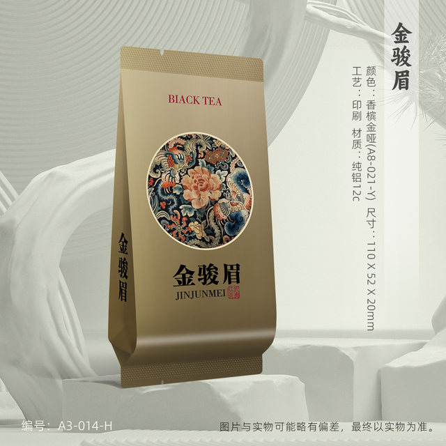 Wuyi Black Tea Lapsang Souchong Jin Junmei Public Edition Soaking Bag