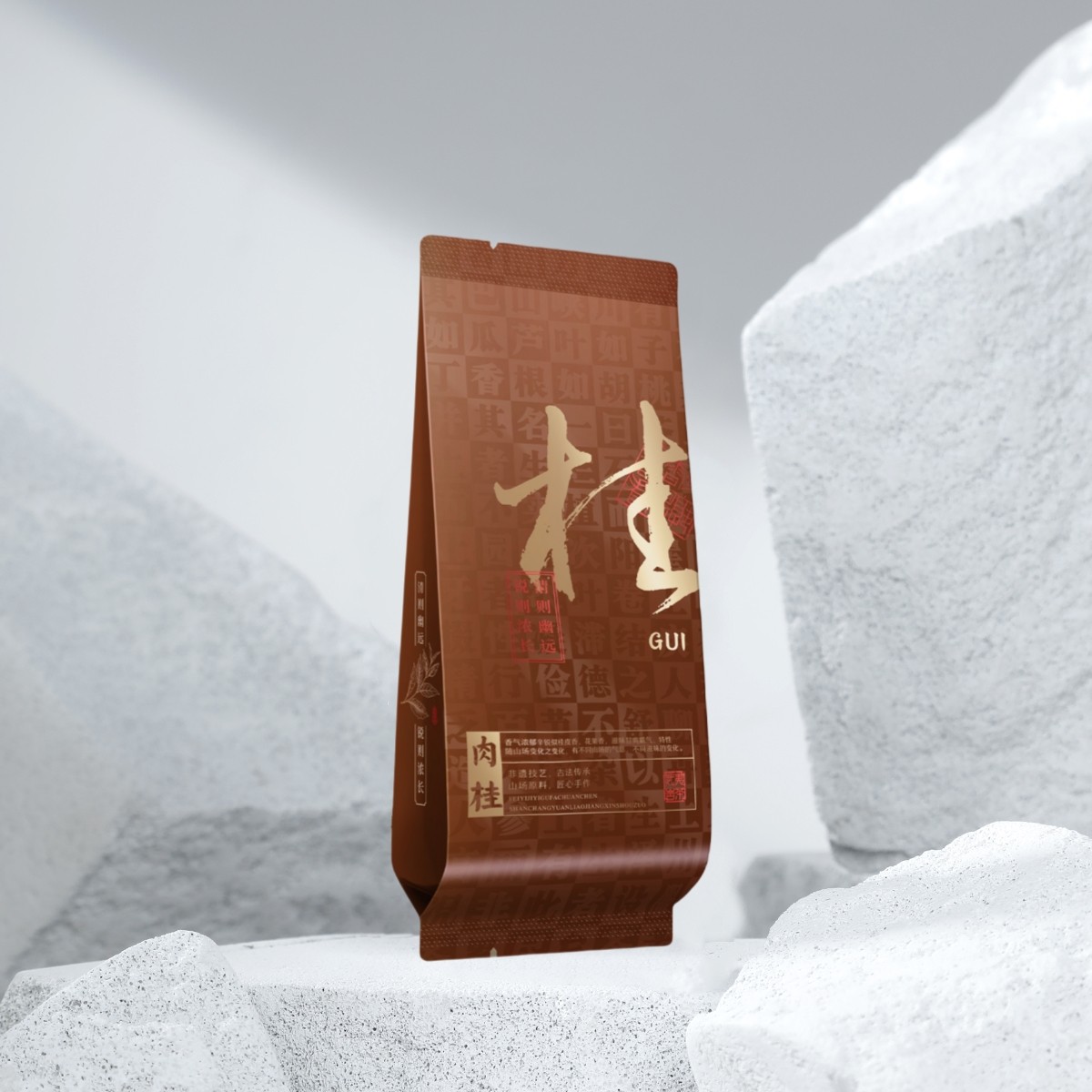 大红袍果香肉桂老枞水仙马头岩肉桂11丝厚公版彩印小泡袋长款15cm,淘宝优惠券,粉丝福利购,淘宝优惠卷