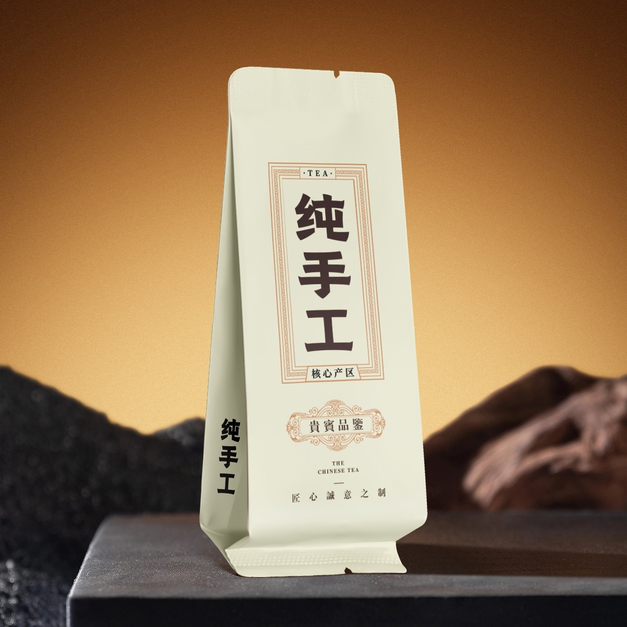 私房茶武夷岩茶福鼎白茶普洱茶公版烫金小泡袋茶叶包装袋长款15cm,淘宝优惠券,粉丝福利购,淘宝优惠卷