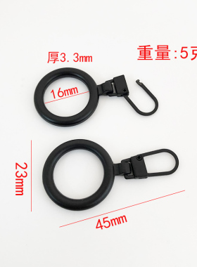 免工具可拆卸拉链头拉片衣服拉链配件连接器鞋子圆形拉锁头穿小孔