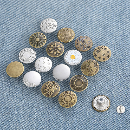 牛仔裤扣子免打孔可调节免缝免钉裤子改大小收腰纽扣专用钮扣配件 - 图2