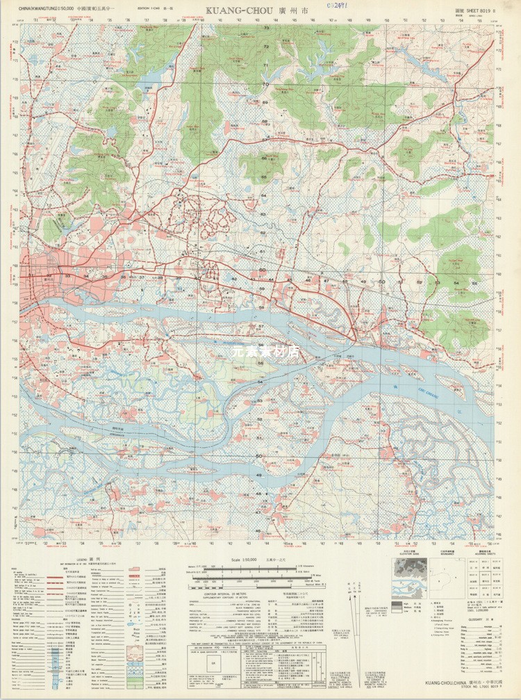 广州.南海县老地图1965年高清电子版 地名村庄查找素材JPG格式2幅 - 图1