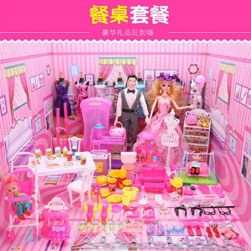 芭比娃娃城堡大别墅婚纱公主鞋子 乐贝母婴专营娃娃/配件