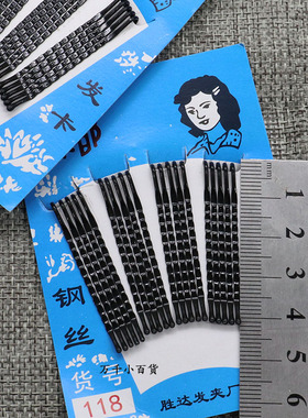 老式怀旧发夹影楼美发造型黑色一字夹波浪小钢夹刘海边发夹钢丝夹