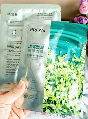 珀莱雅小球藻莹润保湿补水面膜