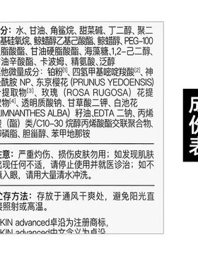 屈臣氏白金舒润修护敏感50ml乳液