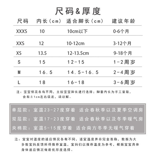 Type A organic cotton baby sleeping bag with pure cotton footmuffs