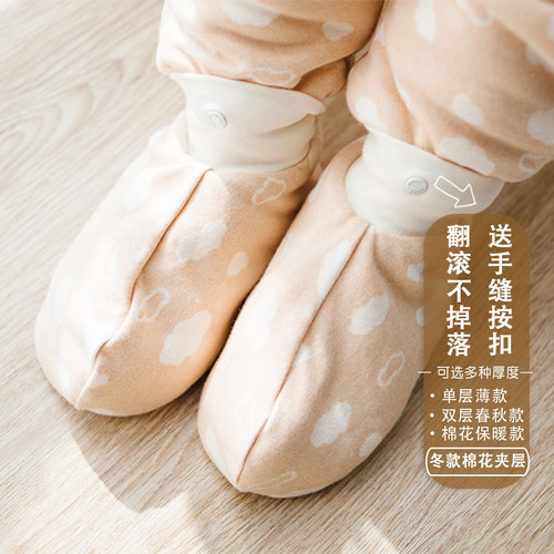 宝宝睡袋脚套 婴儿睡觉袜春秋护脚儿童纯棉鞋加厚保暖空调房防风 - 图0