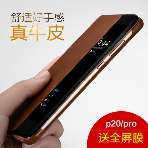 华为p20手机壳真皮翻盖p20pro保护套牛皮原装款CLT/EML-AL00/TL01 - 图2