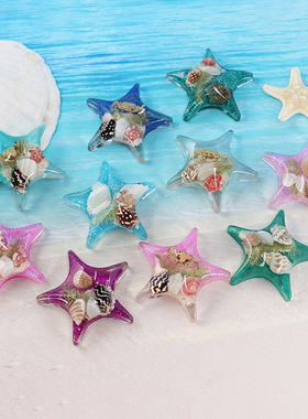 海星贝壳冰箱贴纪念品