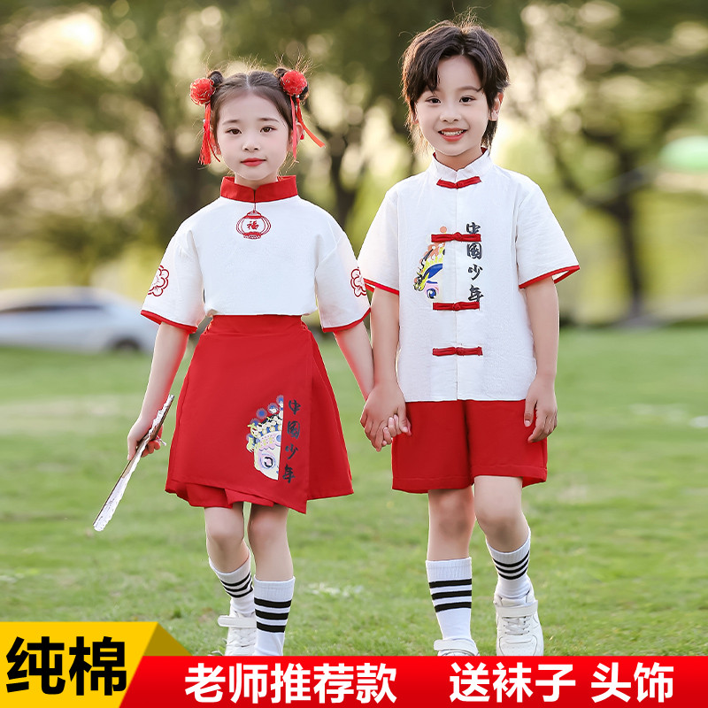 六一儿童演出服中国风小学生啦啦队合唱班服运动会开幕式表演服装 - 图0