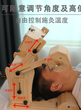 景安堂多功能颈部脖子实木艾炙