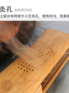 景安堂颈枕脖子实木腰椎助眠艾灸