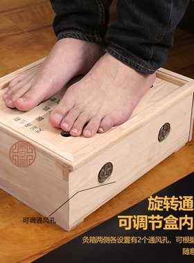 脚部家用橡木熏蒸无漆明火温灸器