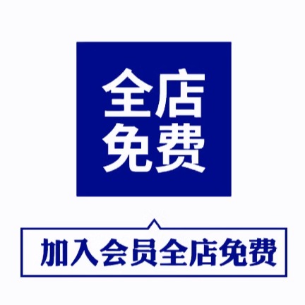 产品与竞品对比分析表报价电商品类对手优劣竞争形象市场模板表格 - 图1