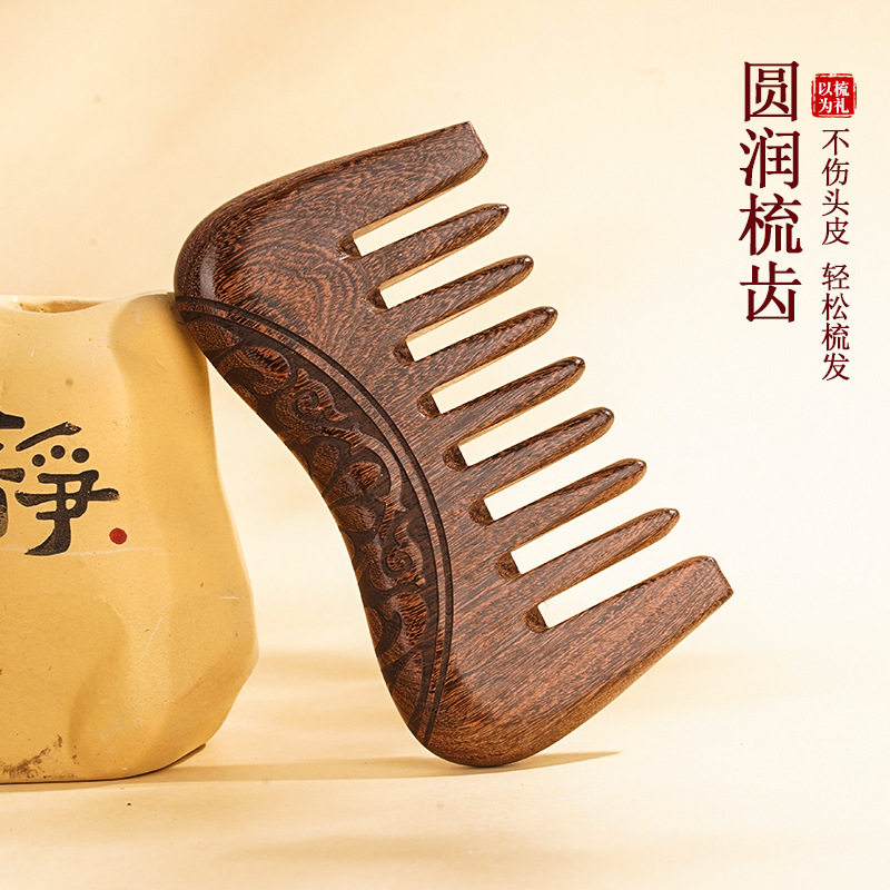 三八妇女节礼物实用礼品檀木梳子礼盒38女神节送员工伴手礼送妈妈