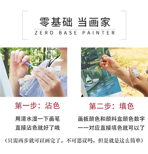 画画diy数字油画定制明星人物情侣照片手绘填色油彩画diy手工礼物 - 图3