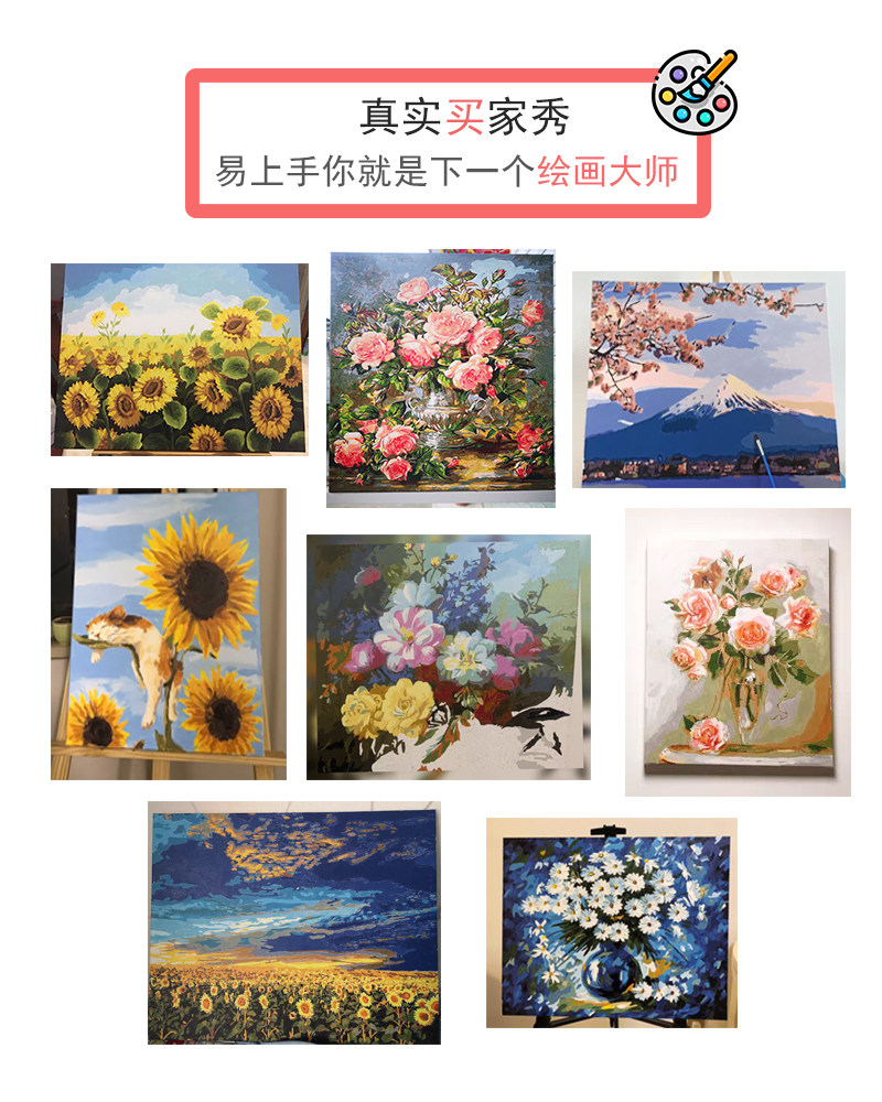 佳彩天颜 diy数字油画客厅墙面唯美个性手工绘填色装饰挂画梅花鹿